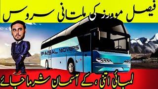 Faisal Movers VIP Class | Business Class Bus | Islamabad to Multan Review