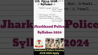 Jharkhand Police Constable 2024 Syllabus #jssc #syllabus #2024 #shorts