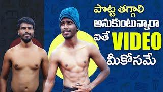 How to lose belly fat || Si constable Stomach workouts for Events|| Beginner #how#bellyfat#fitness