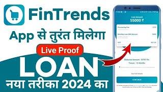 Fast Approval Loan App 2024 | Best Loan App | Emergency Loan App | New Loan App | Emergency Loan