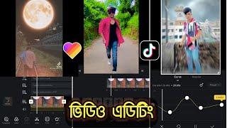 How to Make Colour Grading + Slow Motion Like iPhone On Android || TIK TOK & LIKEE Video Editing