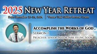 2025 New Year Retreat - Sermon 1 (Livestream)