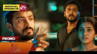 Singappenne Promo review. | 06 Jan 2025 | Tamil Serial review | Sun TV | சிங்கப்பெண்ணே