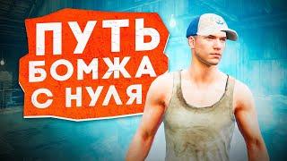 ПОДНИМАЕМСЯ С НУЛЯ ДО ТОПА ЛЮБОЙ ЦЕНОЙ?! В НОВОМ METRO ROYALE / PUBG MOBILE / МЕТРО РОЯЛЬ