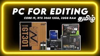 #EditingPC with #intel CORE i9 #12900k & NVIDIA RTX 3060 12GB | Premiere Pro, After Effects, DaVinci