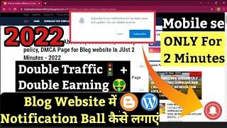 Blog Website Mai Notification Bell Icon Kaise Lagaye 2022 || Double Traffic  + Double Earning  ||