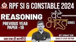 RPF Reasoning Class 2024 | RPF SI & Constable Reasoning By Vinay Sir | Previous Year Paper #18