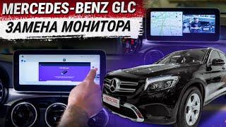 Замена штатного монитора Mercedes GLC