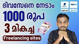 Freelance Jobs 2023 - Best 3 Freelancing Job Sites To Earn 1000 Rs Daily - Freelance Jobs Malayalam