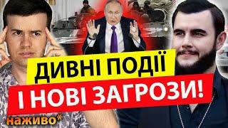 ️Таки ПІДУТЬ на ДНІПРО!? Що ПОБАЧИВ екстрасенс Литовський? Нові ЗАГРОЗИ ️