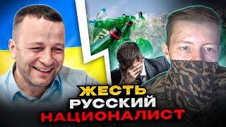 ЖЕСТЬ! русский националист. чат рулетка