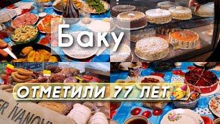 ЧЕРЕЗ КУЛИНАРИЮ и к СВЁКРАМ НАКРЫЛИ ВКУСНЫЙ СТОЛ