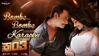 Bombe Bombe (Kranthi) Kannada  Orginal karaoke with lyrics#DBoss#rachitaram #dbeatsmusicworld