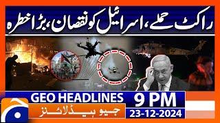 Geo News 9 PM Headlines (23 DEC 24)