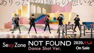 Sexy Zone/「NOT FOUND」 Dance Shot Ver.（YouTube edit）