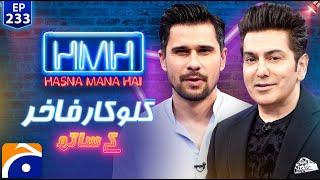 Faakhir Mehmood in Hasna Mana Hai with Tabish Hashmi | Ep 233 | Digitally Presented by Surf Excel