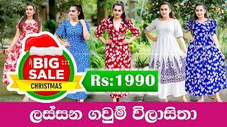 New frock design 2024 | Casual frock design | Beautiful frock design