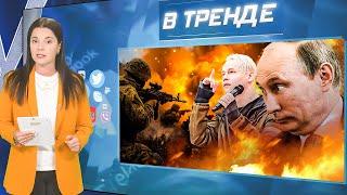 Готовится НАСТУПЛЕНИЕ! Шаман рекламирует IPhone 16! Это "ГАЗель"? Путин в шоке! | В ТРЕНДЕ