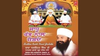 Sadhu Rab Naal Jorhde (Saakhi-Dhan Dhan Baba Isher Singh Ji-Nanaksar Wale)