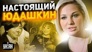 Путинист, "курица" и царедворец. Максакова выдала всю подноготную про Юдашкина