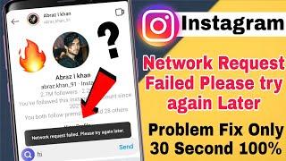 instagram network request failed please try again later | instagram message not send problem