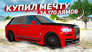 Я ЭТО СДЕЛАЛ! КУПИЛ МЕЧТУ ЗА 170 МИЛЛИОНОВ! МОЙ НОВЫЙ ROLLS ROYCE CULLINAN BUNKER! ( Radmir RP )