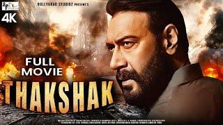 Thakshak | Hindi Full Dubbed Movie | South movie |  Ajay devgn | Tabu | Trending movie | Govind