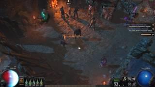 Path of Exile: Убираем лаги, фризы и зависания.