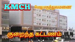 LowCost Treatment|KMCH General Hospital Open