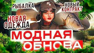 ОБНОВЛЕНИЕ 10 МАЯ В ГТА 5 РП│НОВАЯ ОДЕЖДА И ПРИЧЁСКИ GTA 5 RP│ОБНОВЛЕНИЕ РЫБАЛКИ И НОВЫЕ КОНТРАКТЫ