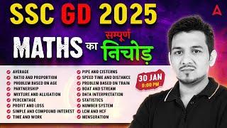 SSC GD Marathon Class 2025 | SSC GD Math Marathon 2025 | SSC GD Maths Classes by Akshay Sir