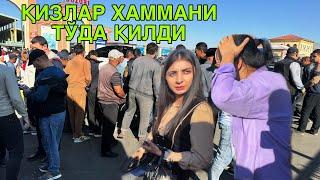 ХАММАСИНИ КИЗЛАР БОШЛАДИ! КАРШИ МАШИНА БОЗОРИ 22 ОКТЯБРЬ  2024