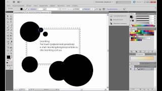 Уроки Adobe Illustrator CS5 для начинающих №1 | Leonking