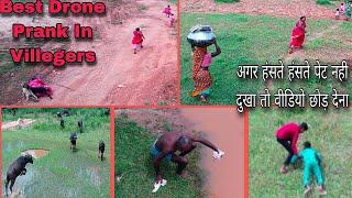 Drone Prank With Villagers watch video || Villagers Drone Prank  || Rr desi vlogs