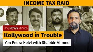 Income Tax Raid on Financier Anbu Chezhiyan stuns Kollywood | Anbu Chezhiyan | Kollywood