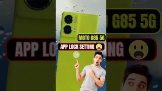 How To Lock Apps On Motorola Moto G85 5G | Enable App lock Setting In Motorola #motog85 #shorts