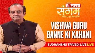 India As Vishwaguru: Sudhanshu Trivedi LIVE | Republic TV LIVE