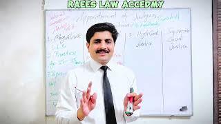 Appointment of Judges in Pakistan| How To become a Judge in Pakistan| Civil Judges| Session Judges