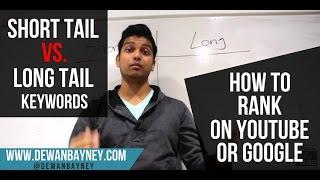 Short Tail VS Long Tail Keywords - How To Rank On Youtube Or Google