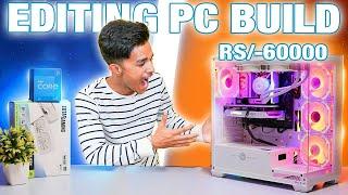 इतना सस्ता  || Best 4K & 8K Video Editing PC  Build in Every Budget ️ (2024)|| PLAY EDIT SOLUTION