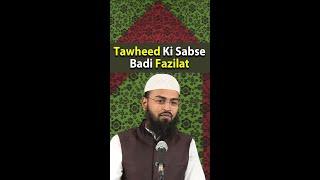 Tawheed Ki Sabse Badi Fazilat By @AdvFaizSyedOfficial #Shorts #AFSshorts #Status