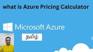 Azure pricing calculator Tamil