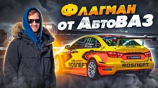 Обзор Лада Веста Exclusive / Флагман от АвтоВАЗ