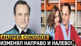 УШЛА ЗАБРАВ С СОБОЙ ДОЧЬ! Как живет и выглядит сейчас актер Андрей Соколов?