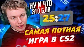  САМАЯ ПОТНАЯ И САМАЯ ОБИДНАЯ ИГРА РАЧЕЛА В CS2 I #rachel #рачел #insilio #cs2 #rachelr