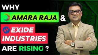 Why Amara Raja and Exide Industries stocks are rising | best multibagger shares 2024 |
