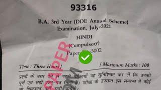 Mdu BA DDE 3rd Year Hindi Question Paper 2021