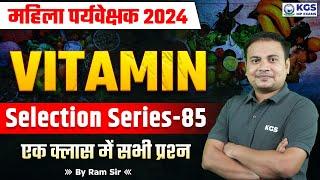 MP Mahila Paryavekshak 2024 | Mahila Supervisor | Vitamin | Selection Series-85 | By Ram sir