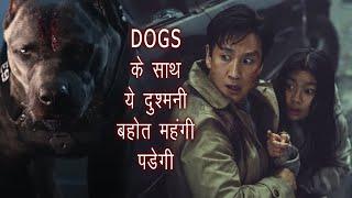 Dogs are Silent and Humans are Barking | Movie Explanation