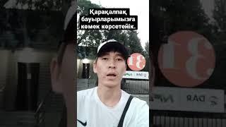 Қарақалпақ нукус митинг qaraqalpak nukus азаттык